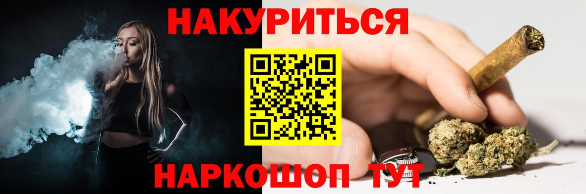 Конопля Amnesia  Бошки Шишки индика  Вход с VPN  Курчалой  Бошки марихуана тримм  Марихуана OG Kush 